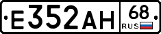 Е352АН68 - 