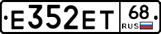 Е352ЕТ68 - 