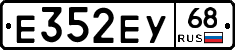 Е352ЕУ68 - 
