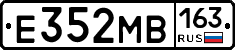 Е352МВ163 - 
