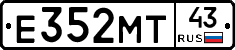 Е352МТ43 - 