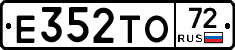 Е352ТО72 - 