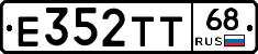 Е352ТТ68 - 