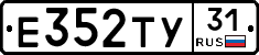 Е352ТУ31 - 