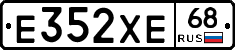 Е352ХЕ68 - 