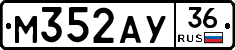 М352АУ36 - 