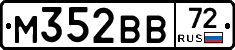 М352ВВ72 - 