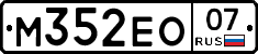 М352ЕО07 - 