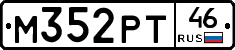 М352РТ46 - 