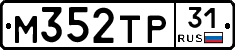 М352ТР31 - 
