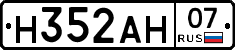 Н352АН07 - 