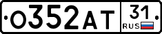 О352АТ31 - 