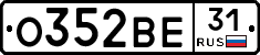 О352ВЕ31 - 