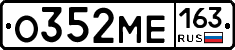 О352МЕ163 - 