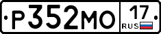 Р352МО17 - 