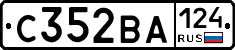 С352ВА124 - 
