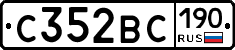 С352ВС190 - 