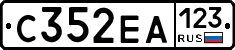 С352ЕА123 - 