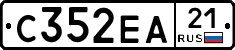 С352ЕА21 - 