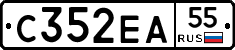 С352ЕА55 - 
