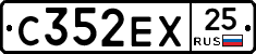 С352ЕХ25 - 