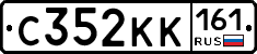 С352КК161 - 