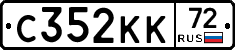 С352КК72 - 