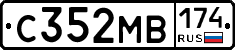 С352МВ174 - 