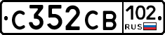 С352СВ102 - 