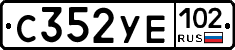 С352УЕ102 - 
