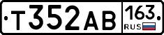 Т352АВ163 - 