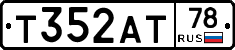 Т352АТ78 - 