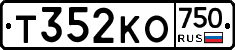 Т352КО750 - 