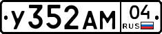 У352АМ04 - 