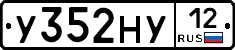 У352НУ12 - 