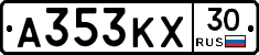 А353КХ30 - 