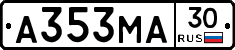 А353МА30 - 