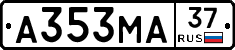 А353МА37 - 