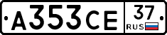 А353СЕ37 - 