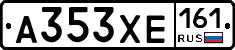 А353ХЕ161 - 