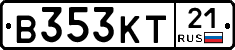 В353КТ21 - 