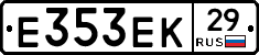 Е353ЕК29 - 