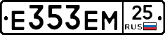 Е353ЕМ25 - 