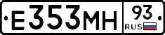 Е353МН93 - 