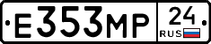 Е353МР24 - 