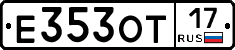 Е353ОТ17 - 