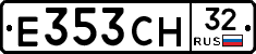 Е353СН32 - 