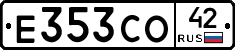 Е353СО42 - 