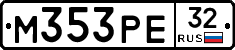 М353РЕ32 - 