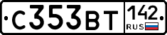 С353ВТ142 - 